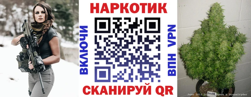 Названия наркотиков Майский Гашиш  Канабис  APVP  Меф 