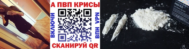 хочу наркоту  Майский  APVP Соль 