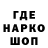 Канабис конопля Marty Stevens