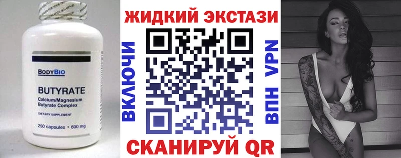 Бутират оксибутират Майский