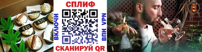 ОМГ ОМГ как войти  Майский  Печенье с ТГК марихуана 
