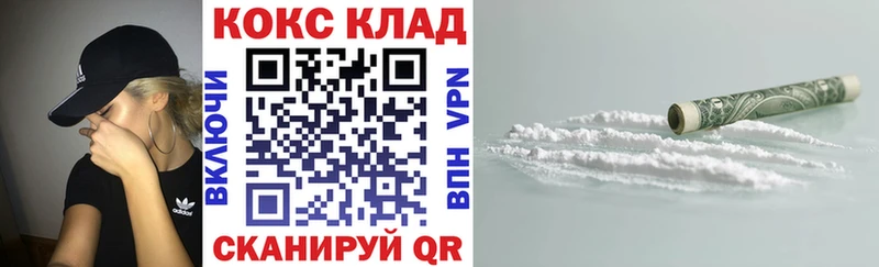 как найти   даркнет Telegram  Cocaine Колумбийский  Майский 