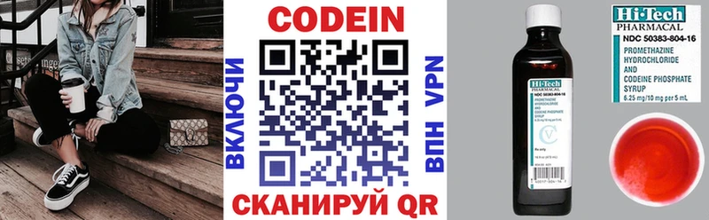 даркнет сайт  Майский  Codein Purple Drank 