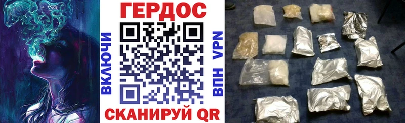 блэк спрут вход  Майский  Героин Афган 