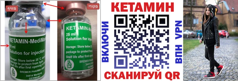 Кетамин VHQ Майский