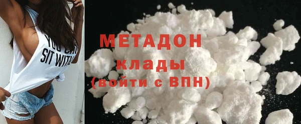 наркотики Абаза