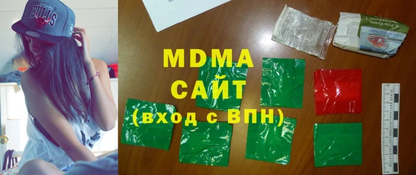 хмурый Абдулино