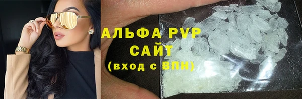 наркотики Абаза