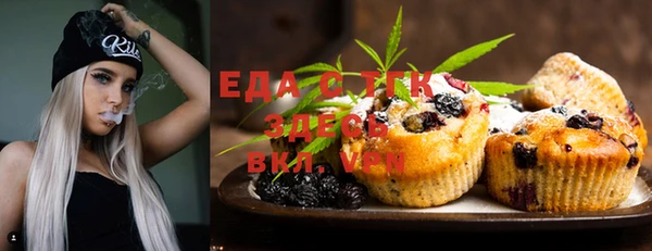 наркотики Абаза