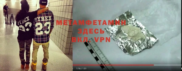 хмурый Абдулино