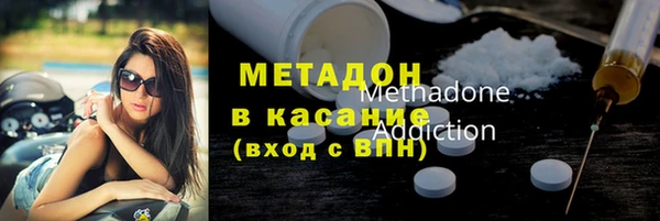 мефедрон мука Абинск