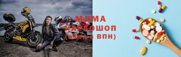мефедрон мука Абинск