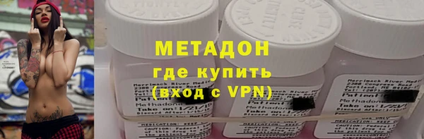 мефедрон мука Абинск