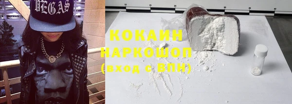 наркотики Абаза