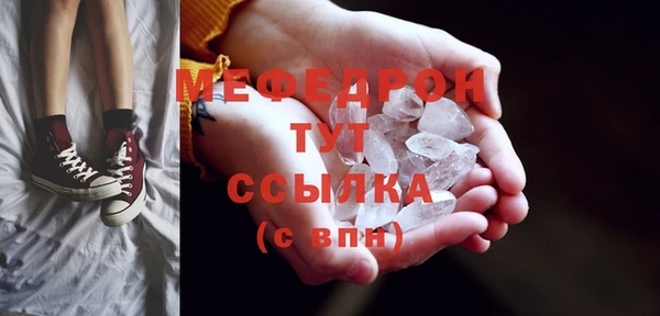мефедрон мука Абинск