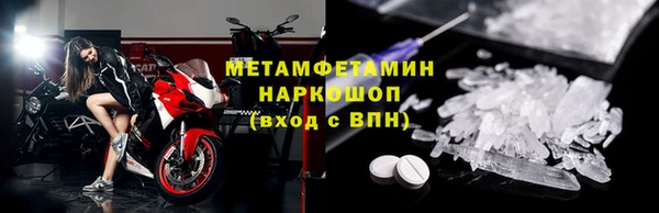 наркотики Абаза