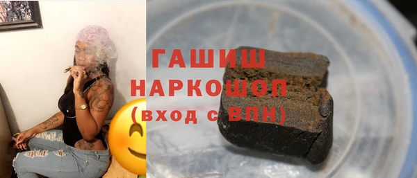 мефедрон мука Абинск