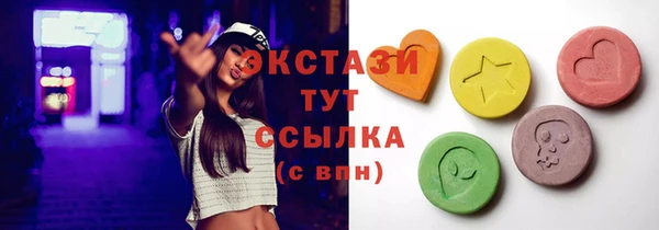 мефедрон мука Абинск