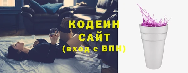 наркотики Абаза