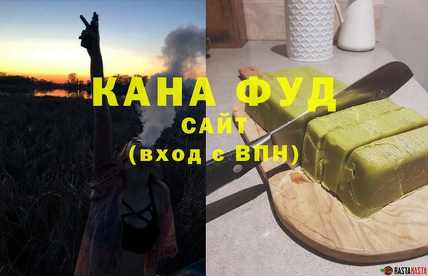 наркотики Абаза