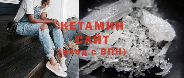 мефедрон мука Абинск