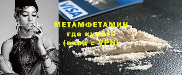 мефедрон мука Абинск