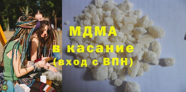 наркотики Абаза