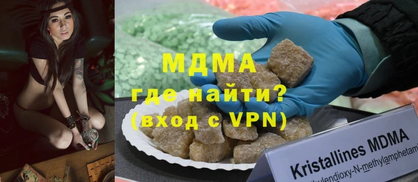 наркотики Абаза