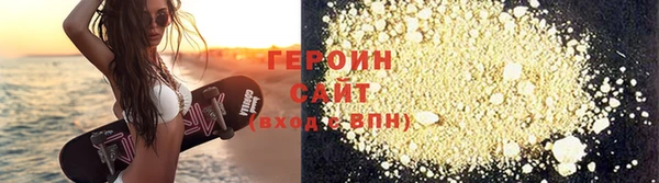 наркотики Абаза