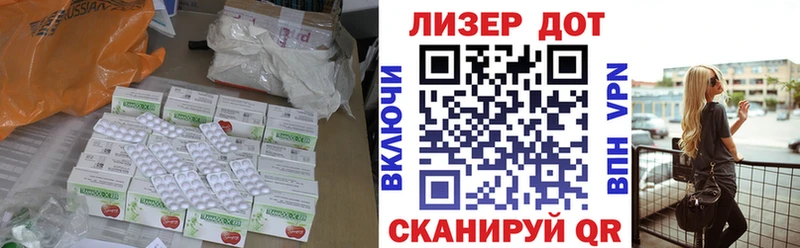ЛСД экстази кислота  KRAKEN   Майский  хочу наркоту 