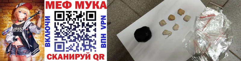 что такое наркотик  Майский  Мефедрон кристаллы 