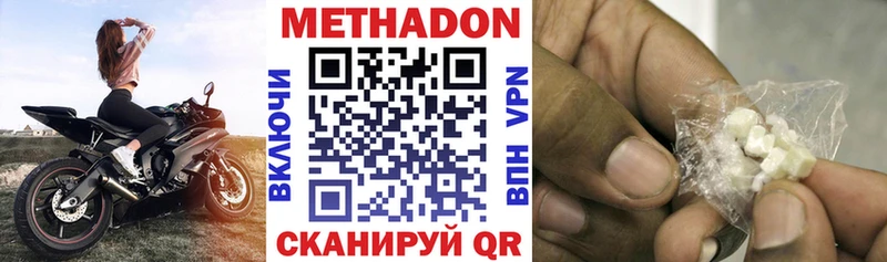МЕТАДОН VHQ Майский