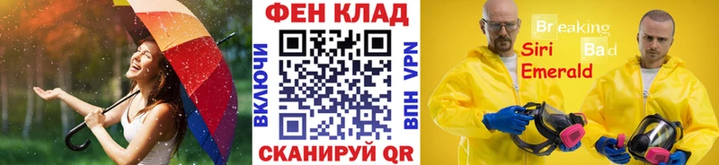 Метамфетамин кристалл  Майский 