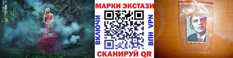 купить наркотик Майский Марки N-bome 1,8мг