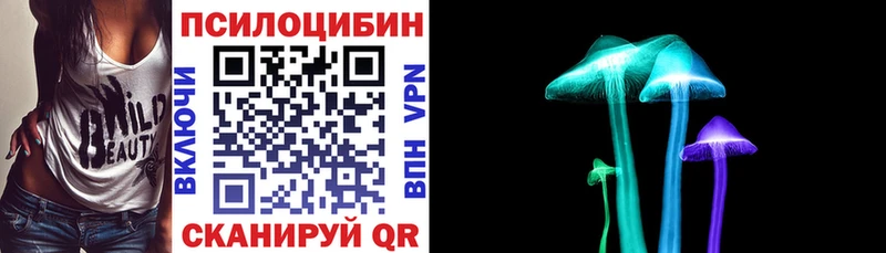 это состав  Майский  Галлюциногенные грибы Psilocybine cubensis  даркнет сайт 